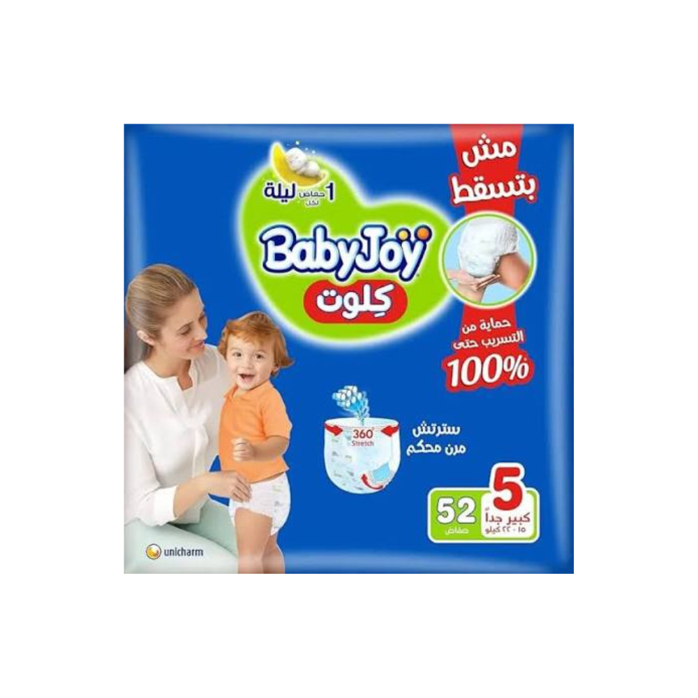 BABY JOY PANTS 5 (15-22KG) 52 PCS
