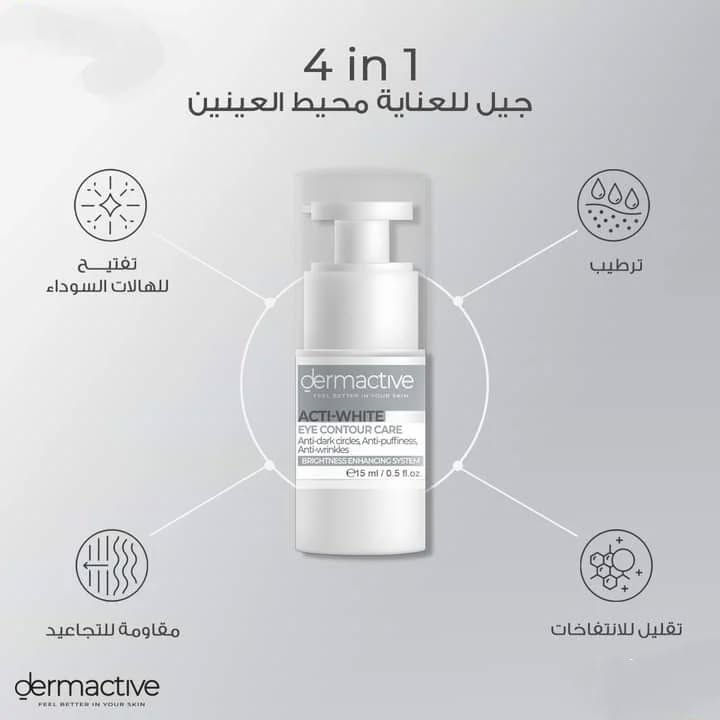 DERMACTIVE ACTI-WHITE Eye Contour Care Cream Gel 15 ml