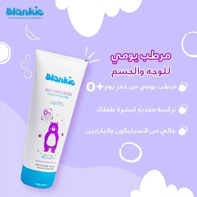 Blankie Daily Moisturizer 150ml