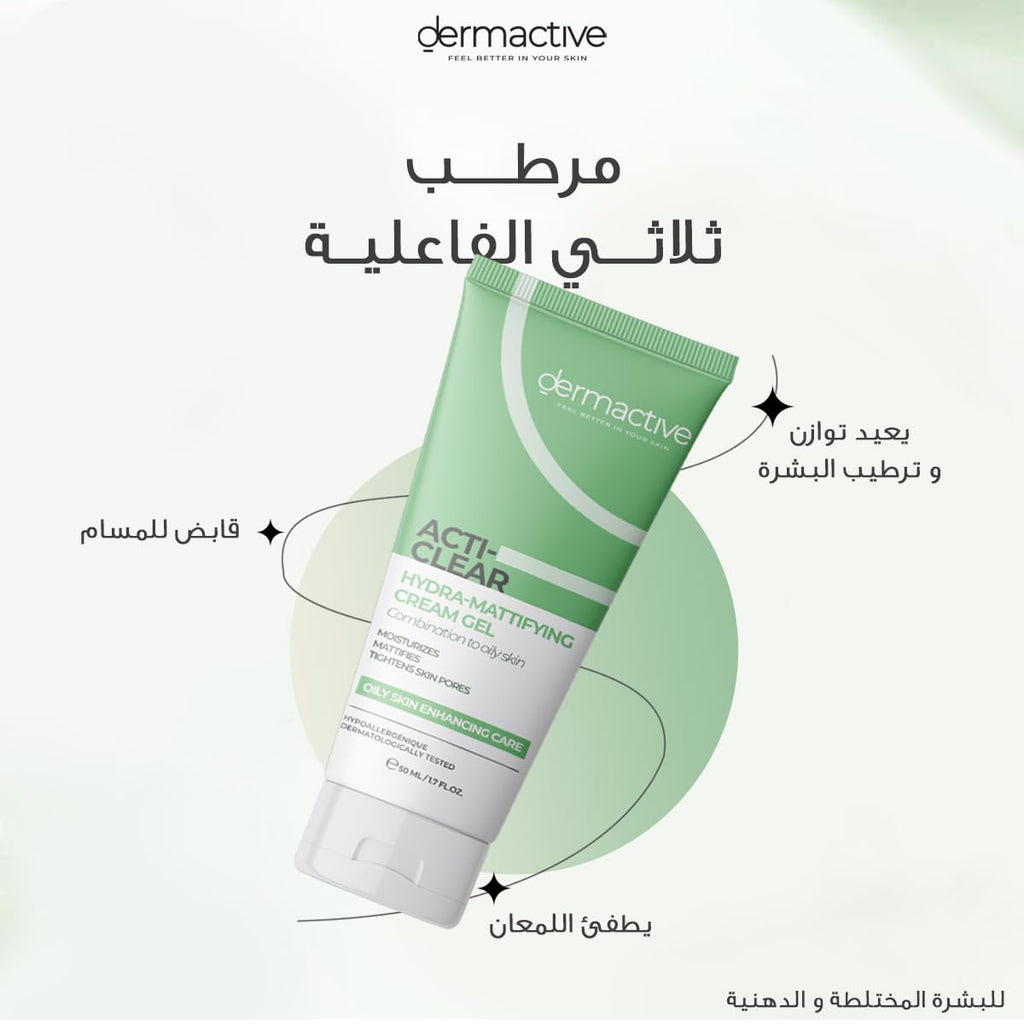DERMACTIVE ACTI-CLEAR Hydra-Mattifying Gel 1+1