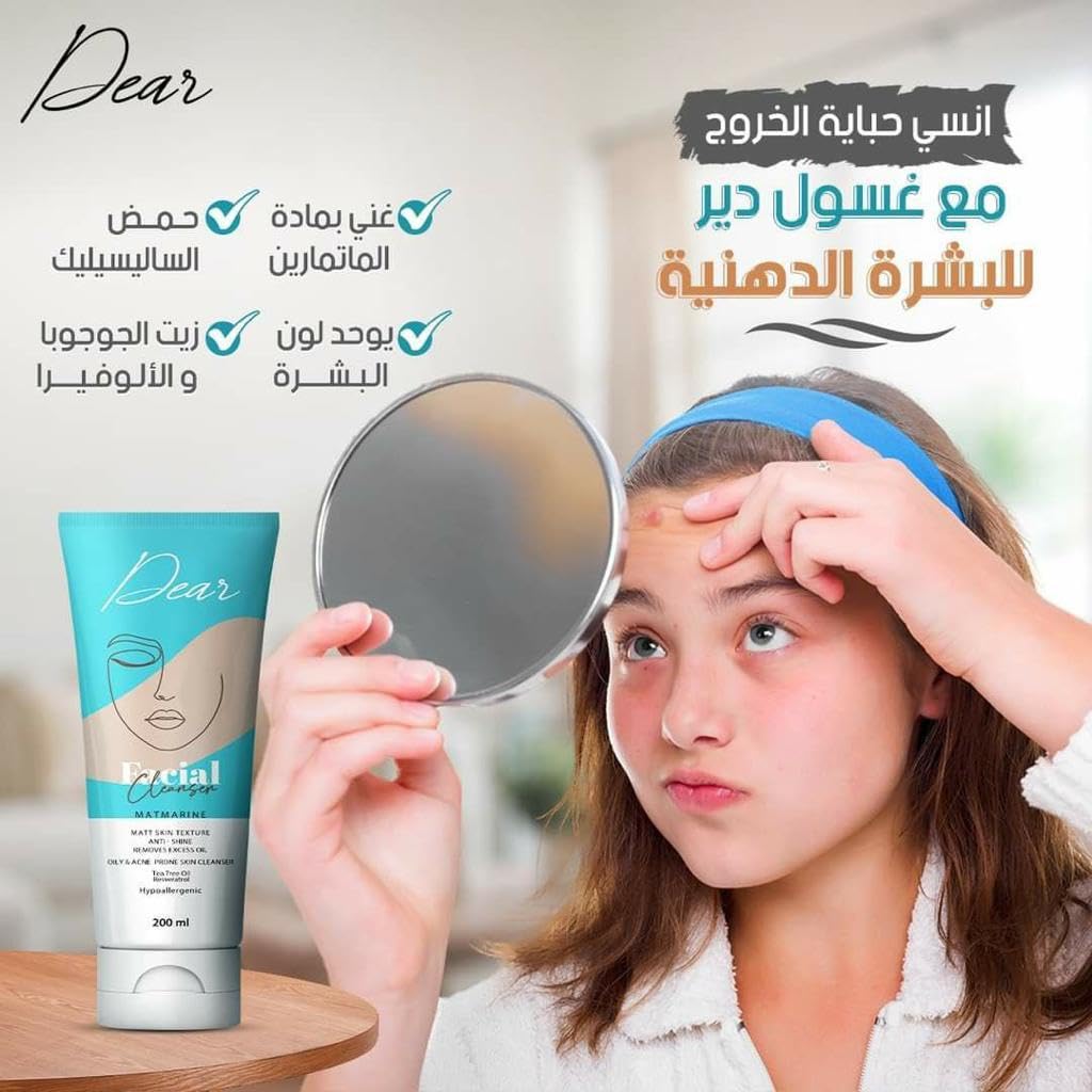 Dear Facial Cleanser For Oily & Acne Prone Skin