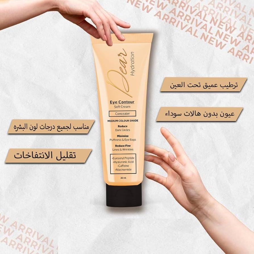 Dear Eye-Contour Medium Shade Soft Cream Concealer 30 ML