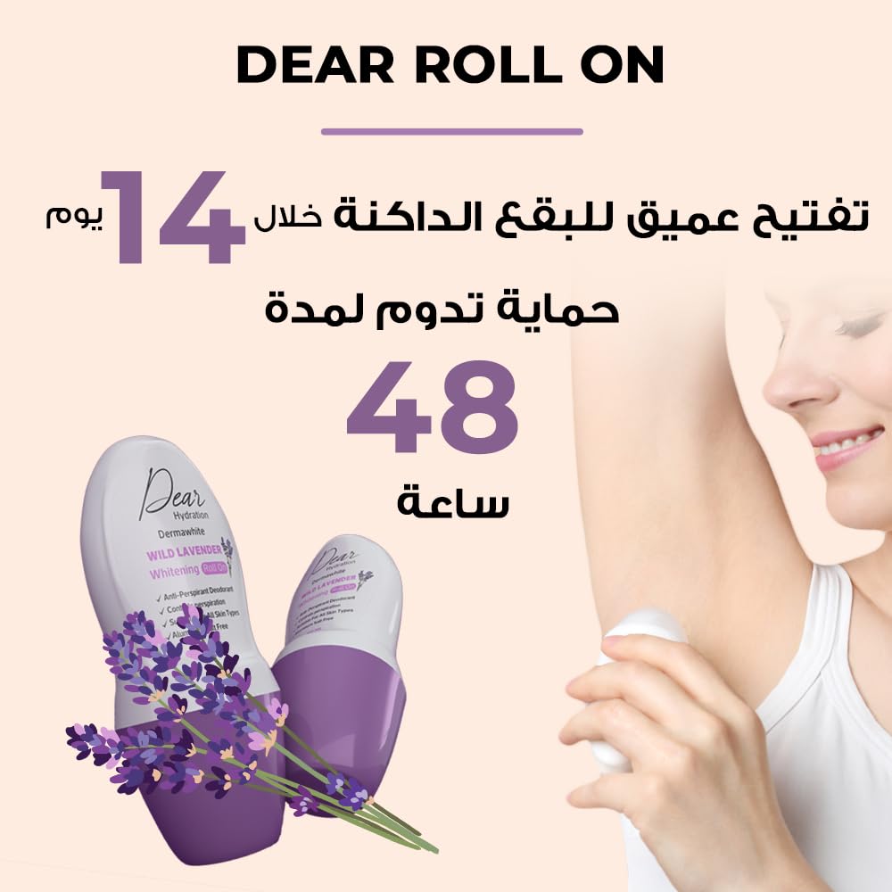 DEAR Roll On Wild Lavender