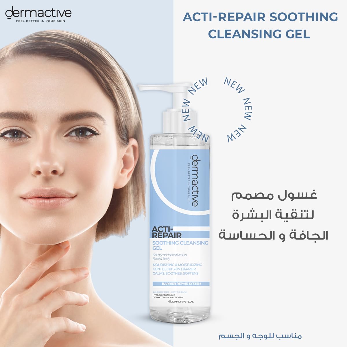 DERMACTIVE ACTI-REPAIR Soothing Cleansing Gel 200 ml