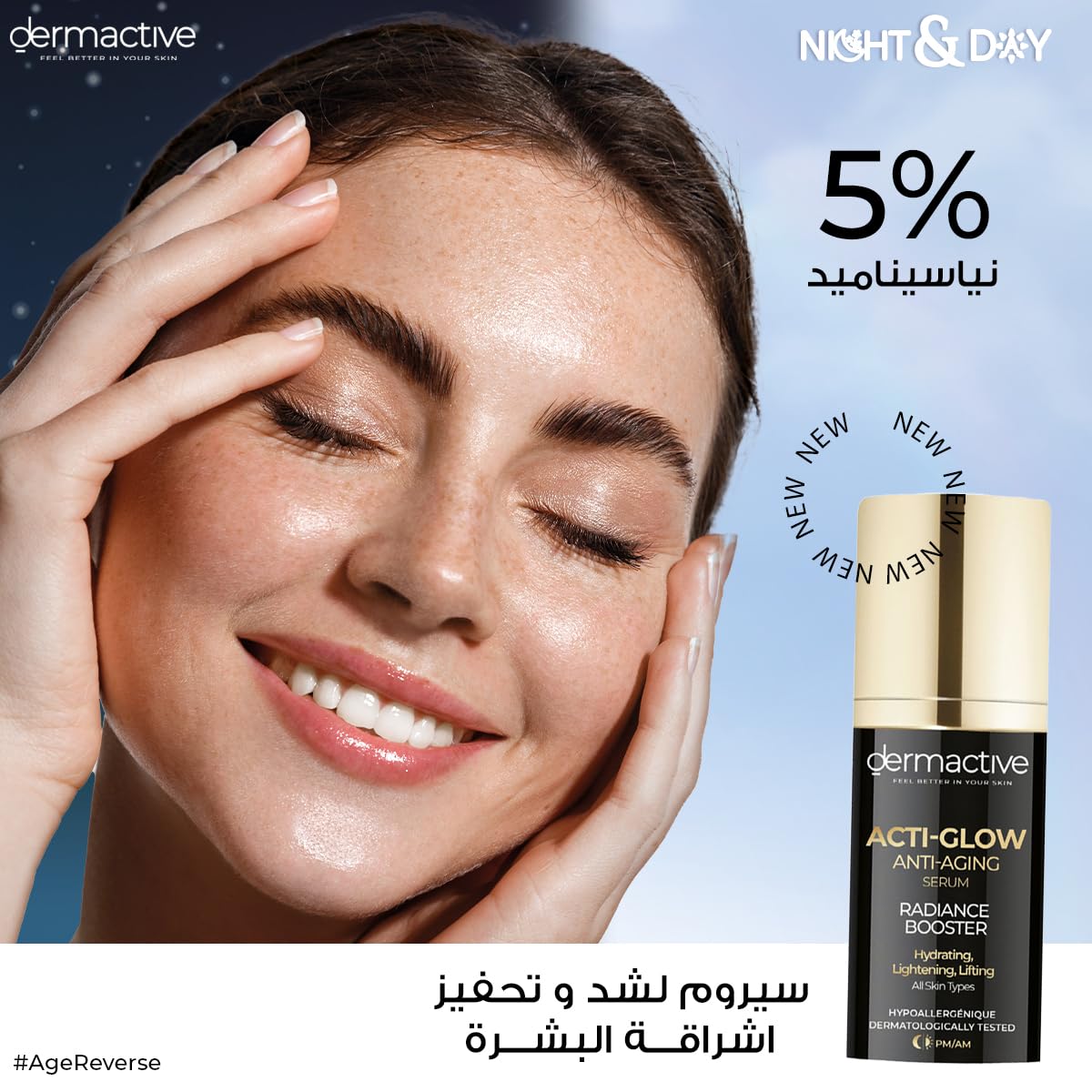 Dermactive Acti-Glow Radiance Booster Serum 30 ml