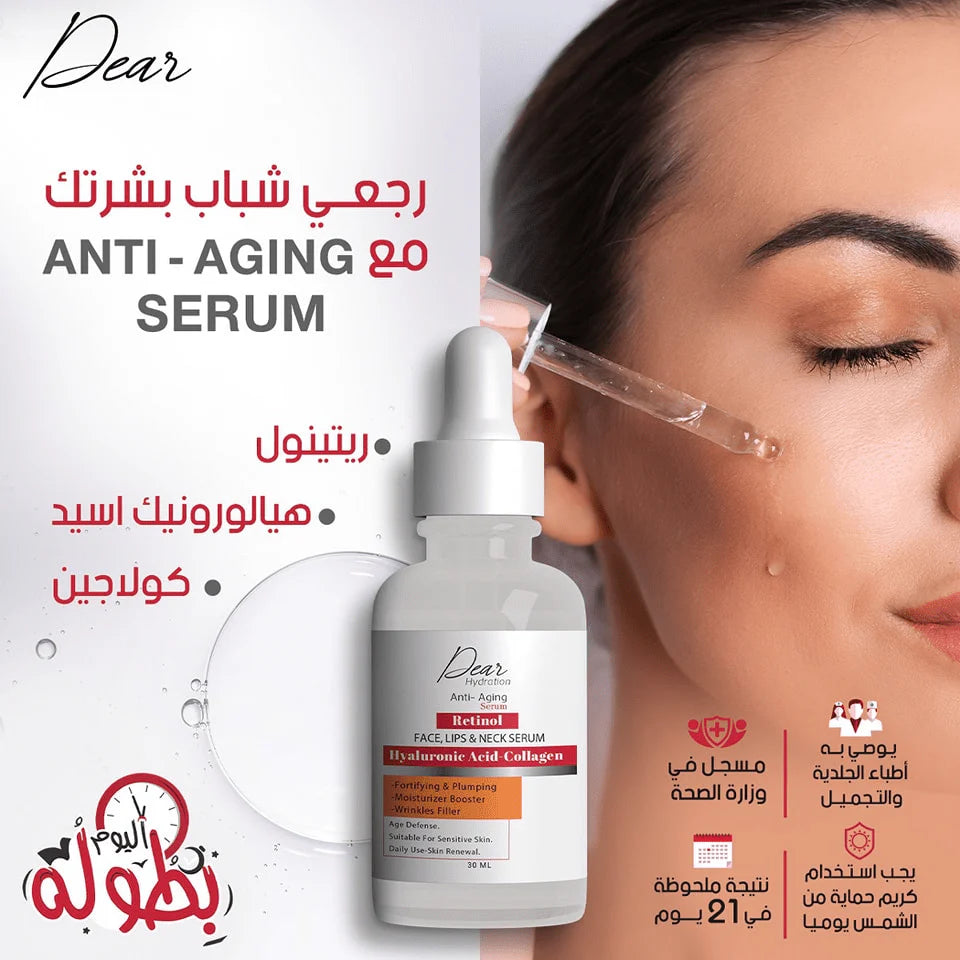 Dear Anti-Aging Retinol Serum 30 ml