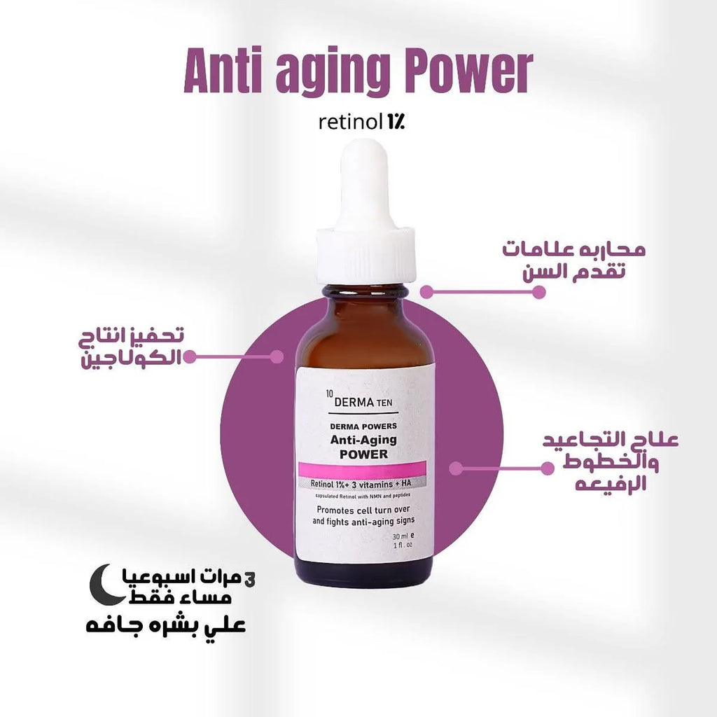 Derma Ten Age Defying Power Serum Retinol 1% + 3 Vitamins 30 ml