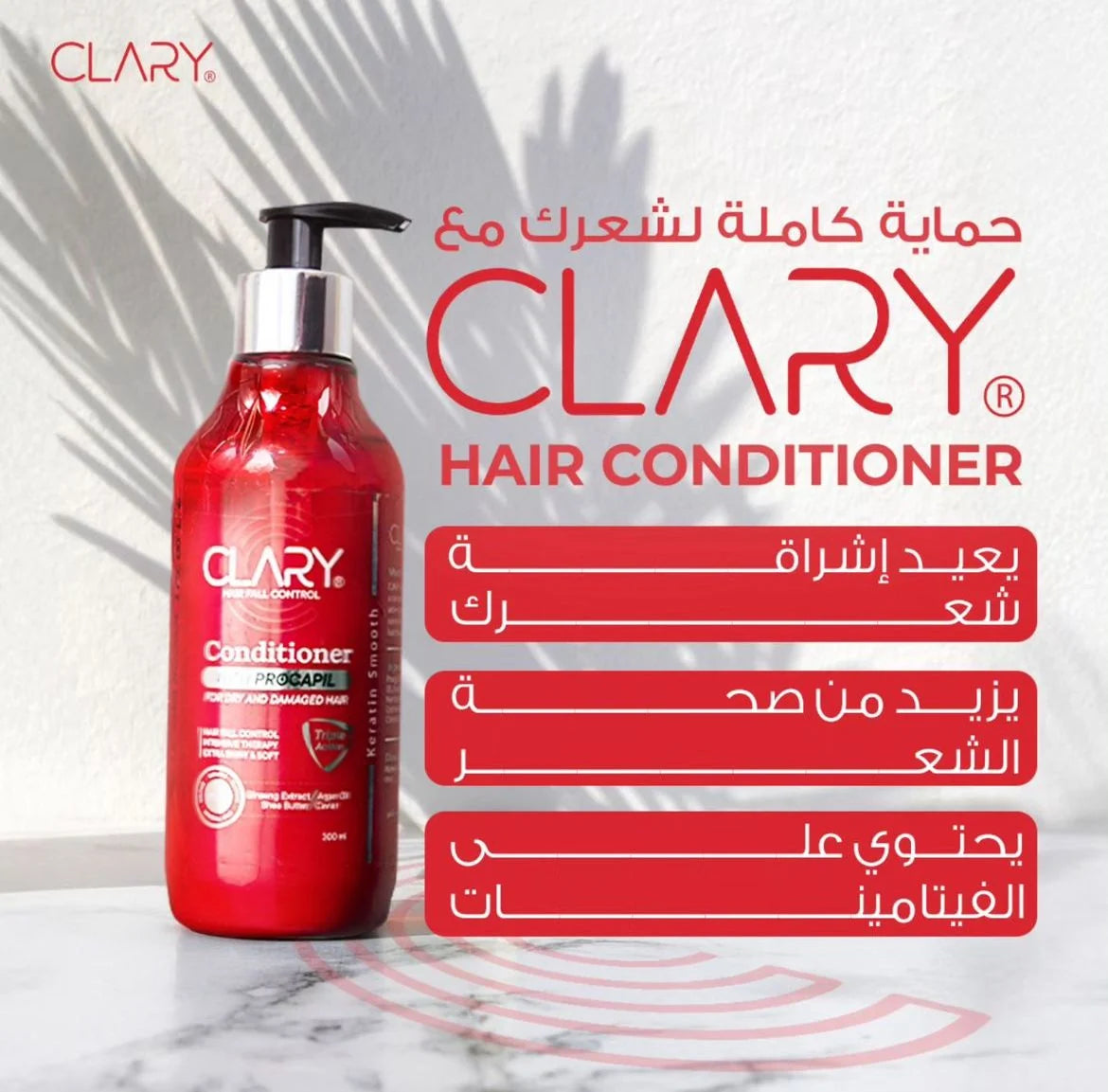 Clary Hair Conditioner 300 ml