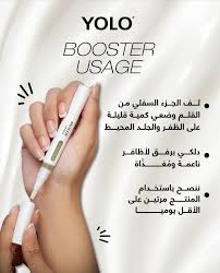 YOLO Booster Serum Pen