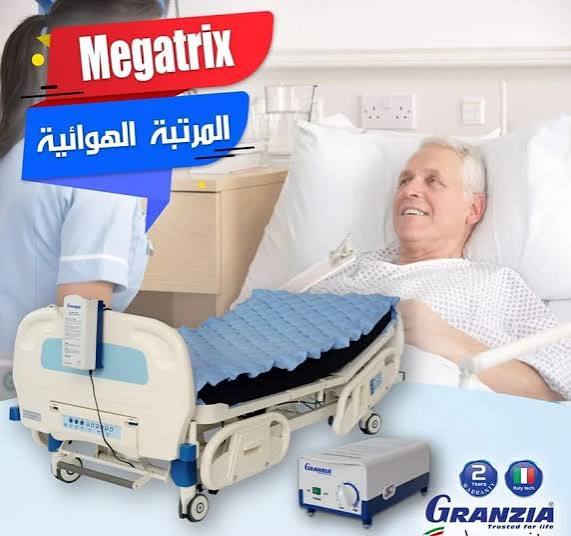 Granzia Megatrix Alternating Pressure Air Mattress