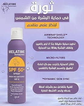 Melatime Sunscreen Spray SPF 50+ 200 ml