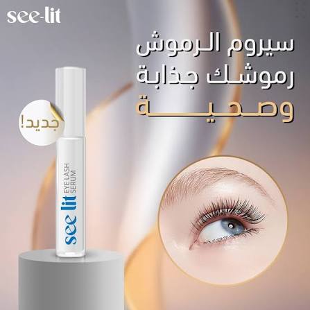 See Lit Eye Lash Serum 10 ml