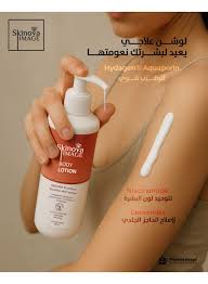 Skinova Image Body Lotion 200 ml
