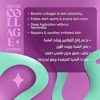 StarVille COLLAGE Cream 40 gm