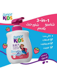 Super Kids 3 in 1 Strawberry Milkshake Fragrance 500 ml