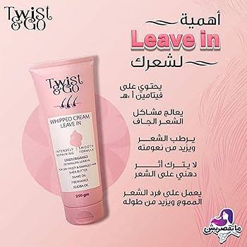 Twist & Go Whipped Cream Leave-In 250 gm