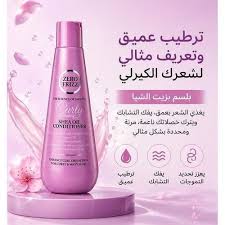 Zero Frizz Curly Defining Shea Oil Conditioner 355 ml