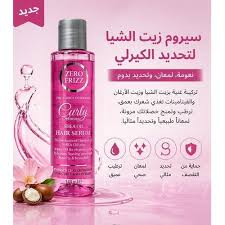 Zero Frizz Curly Defining Shea Oil Hair Serum 148 ml