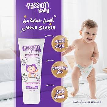 Passion Baby Diaper Cream 100 ml