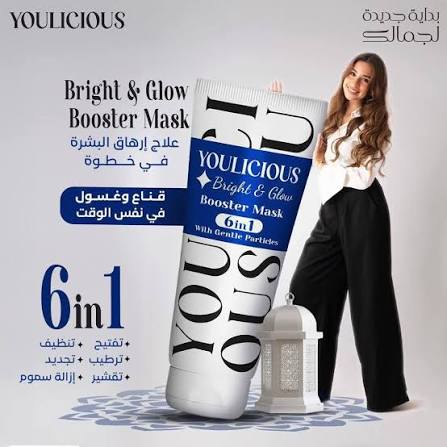 Youlicious Bright & Glow Booster Mask 75 ml