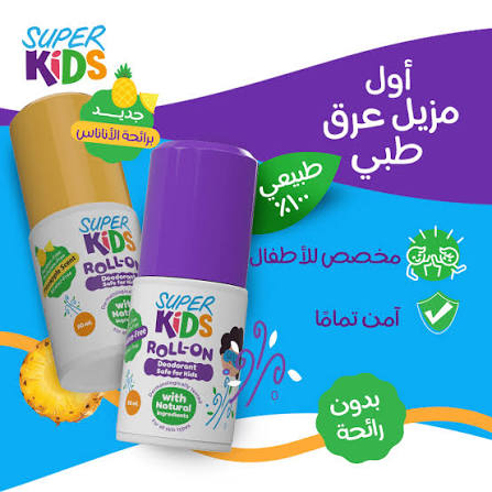 Super Kids Roll On Fragrance Free