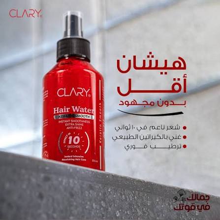 Clary Hair Water Spray 200 ml