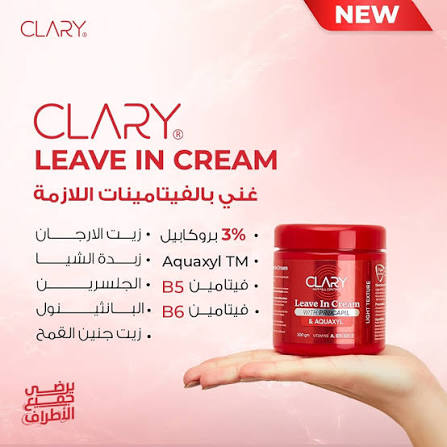 Clary Hair Leave In Cream 300 gm