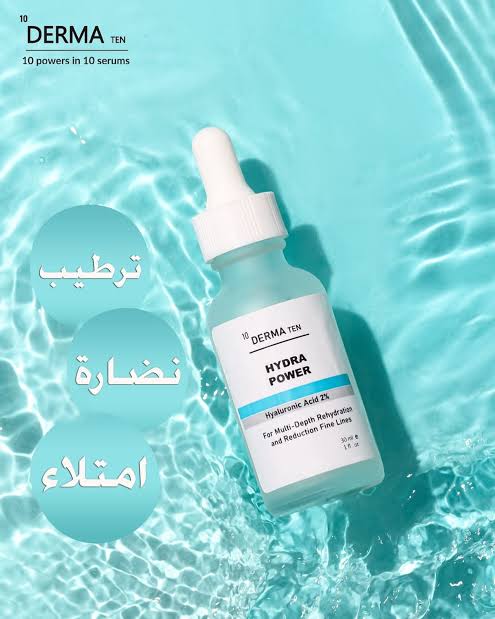 Derma Ten Hydra Power Serum Hyaluronic Acid 2% 30 ml
