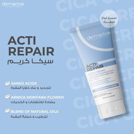 DERMACTIVE ACTI-REPAIR CICA Cream