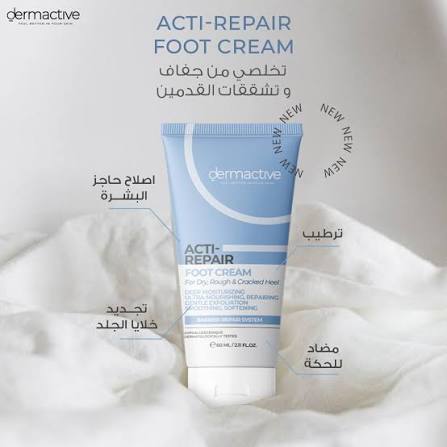 DERMACTIVE Repair Foot Cream 60 ml