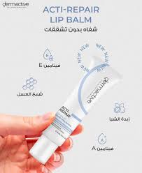 DERMACTIVE Repair Lip Balm 15 ml